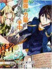 回声实验室综艺封面