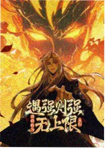 移动端观看体验优化资讯配图